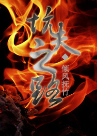 坑夫之路封面
