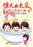 惊天女太监:皇上是盘中餐封面