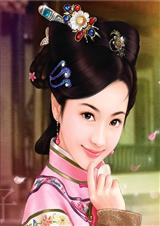 穿越之谁可相守封面