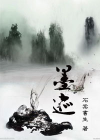墨迹封面