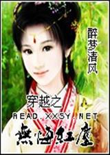 戏游江湖来惑卿封面