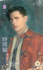 时间线封面