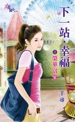 荣华富贵封面