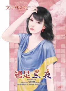 纳言十八封面