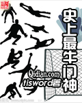 史上最牛门神封面