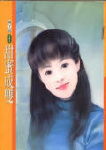 甜蜜成双封面
