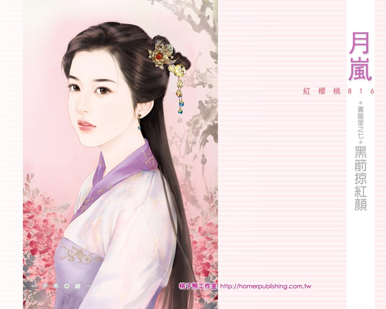 黑箭掠红颜(苍龙堡之七)封面