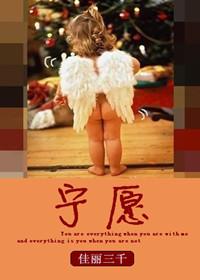 宁愿封面
