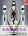 我们不收好人卡封面