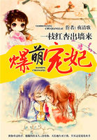 爆萌宠妃封面