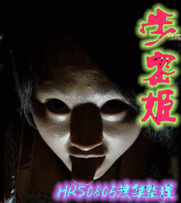步密姬封面
