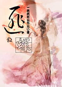 匪蝶gl封面