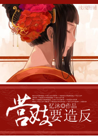 穿越三国之龙霸天下封面