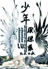少年侦探录封面
