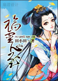 福灵心至封面