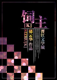 (EXO)囚人封面