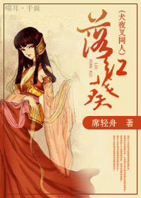 落红葵封面