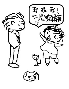 我我我不是蛇精病封面