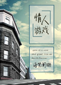追逐游戏封面