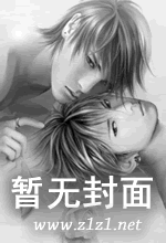 桃花是被用来亵渎的封面